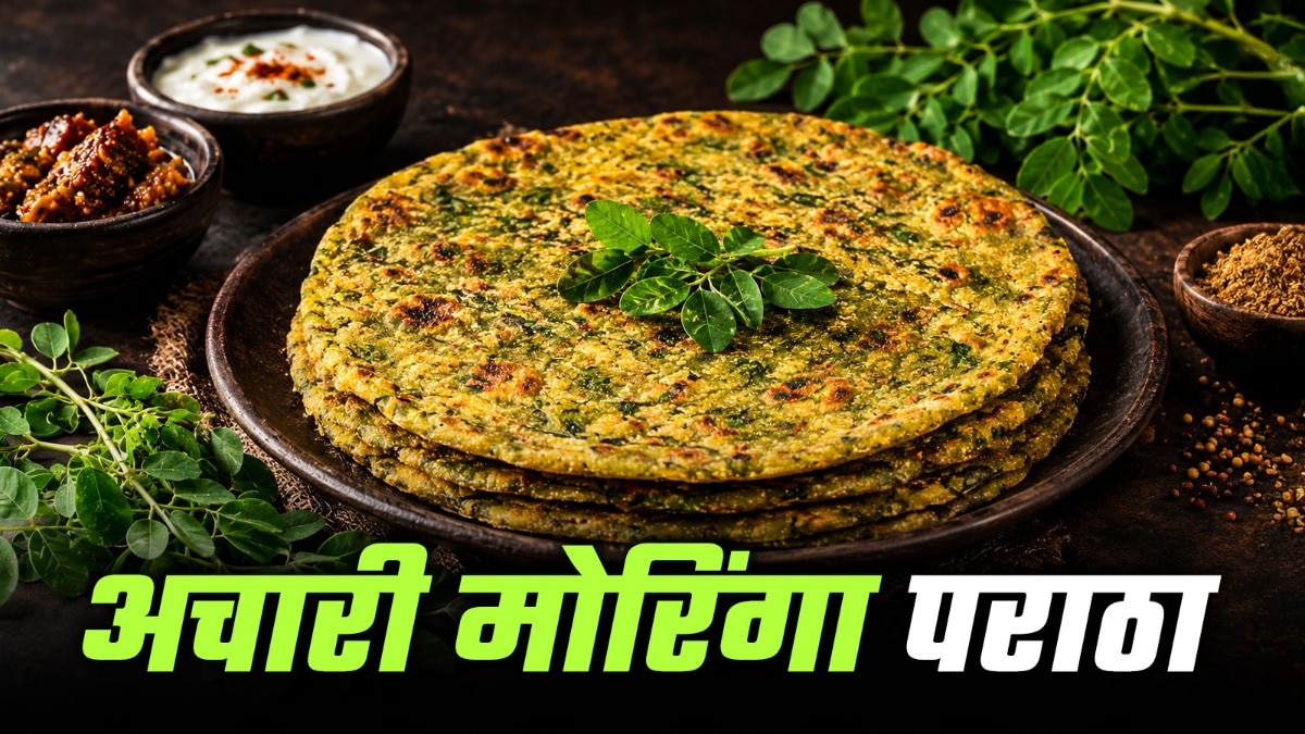 अचारी मोरिंगा पराठा रेसिपी (Photo-ITG)