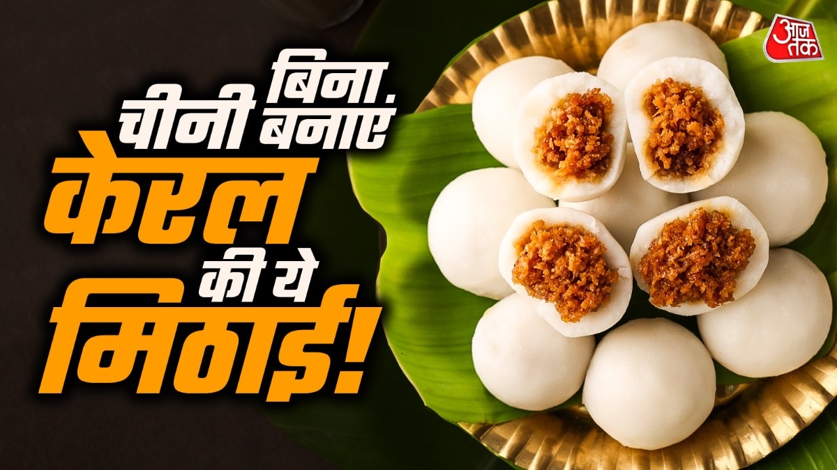 चावल के आटे से कई चीजें बनती है. (PHOTO:AI)