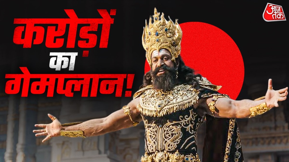 yash game plan rejected 100 crore for ramayana