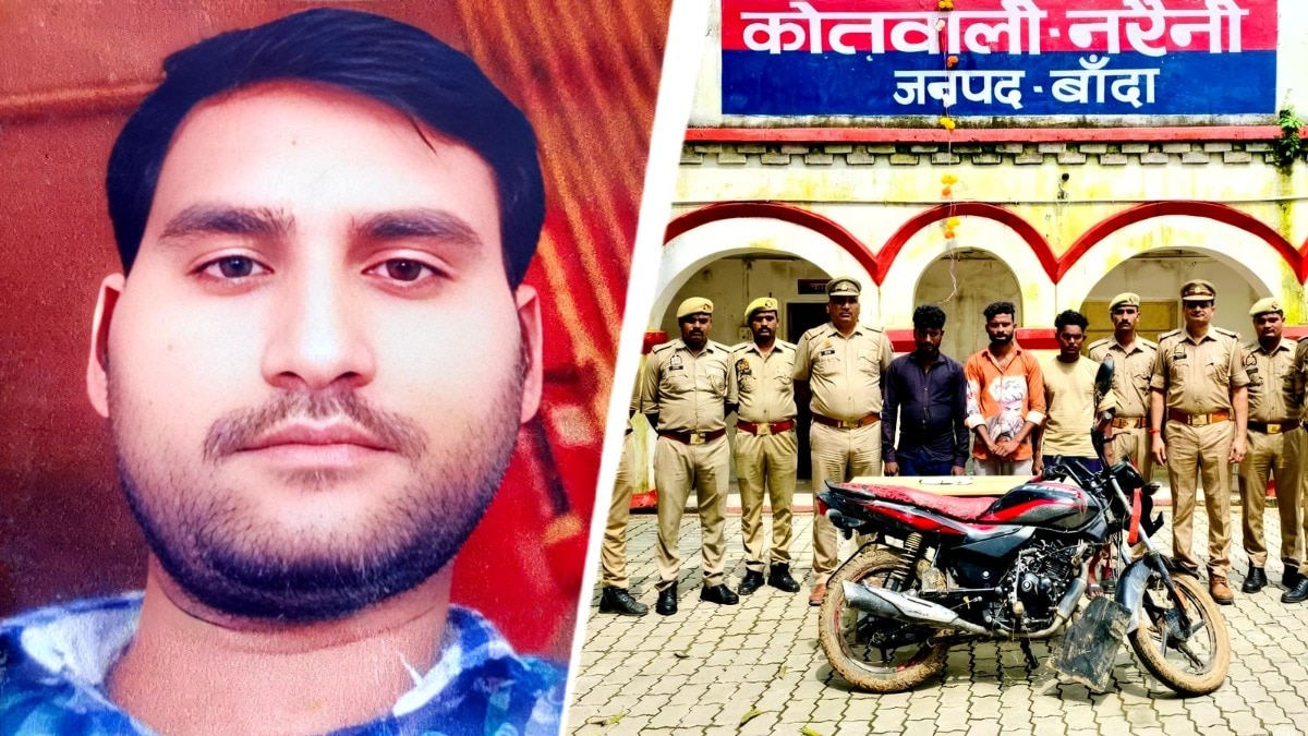 ब्लाइंड मर्डर का खुलासा कर पुलिस ने तीन आरोपियों को अरेस्ट किया. (Photo: ITG) 