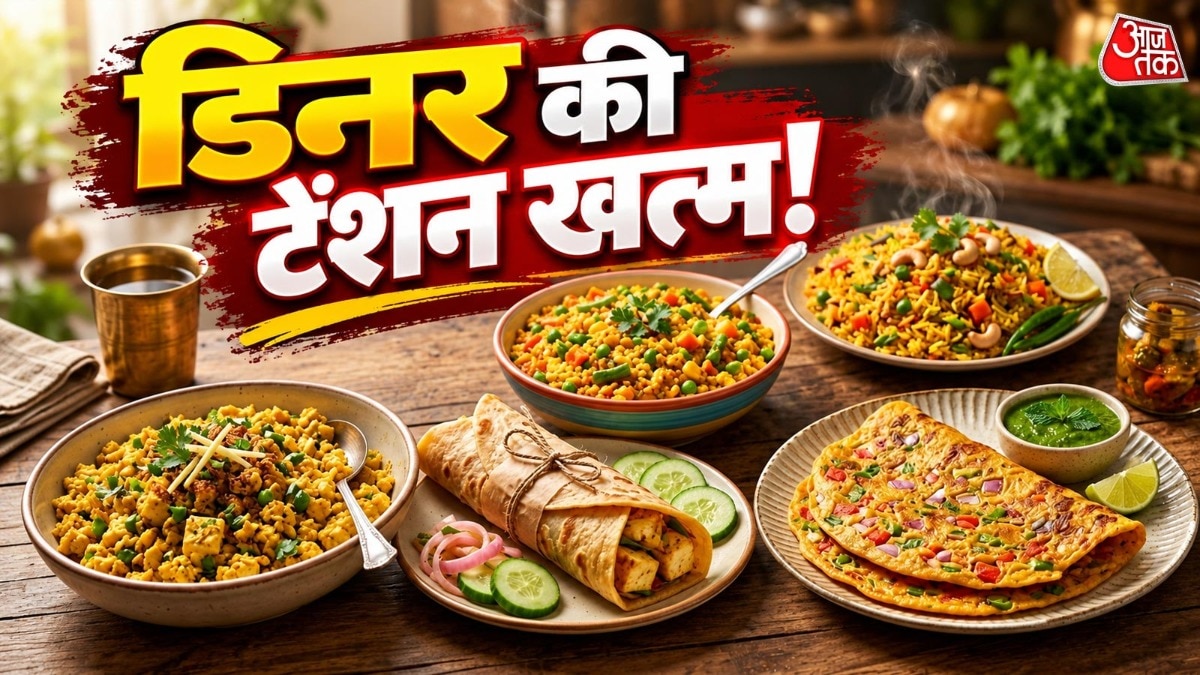  झटपट और टेस्टी रेसिपीज (Photo-ITG)