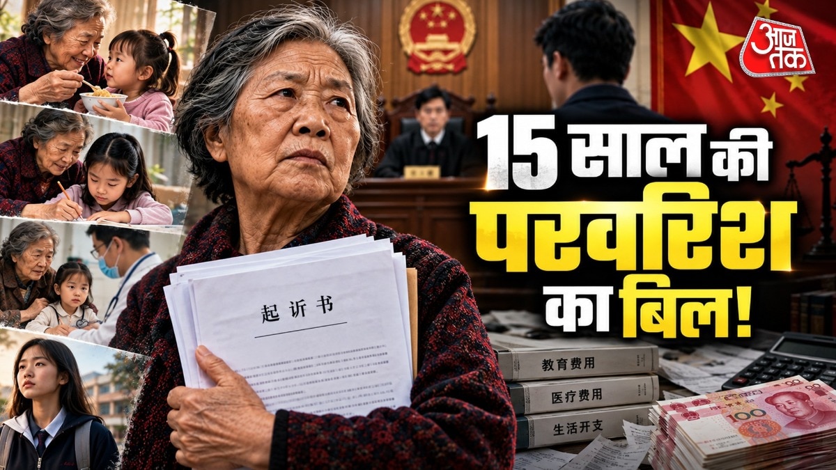इस मामले ने परिवार में दादा-दादी की जिम्मेदारी और बच्चों की परवरिश को लेकर नई बहस छेड़ दी है. ( Photo: ITG)