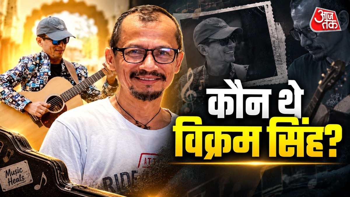 कौन थे चोंगथम विक्रम सिंह? (Photo: Screengrabs)