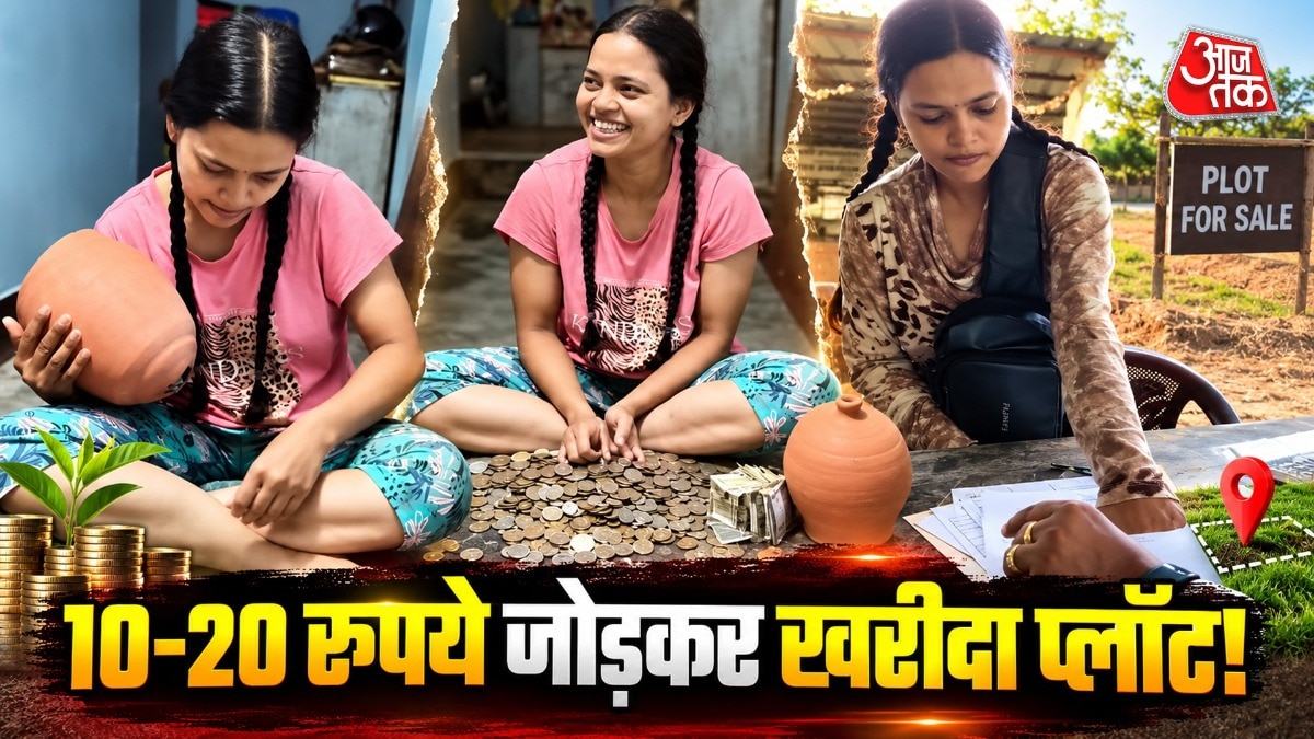 दीक्षा ने 2017 में पैसे जमा करना शुरू किया था और 2026 में उनका यह सपना पूरा हुआ. ( Photo: ITG)