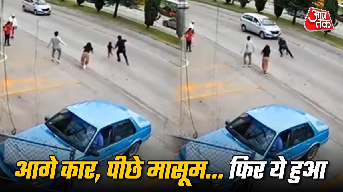 फरिश्ते ऐसे होते हैं! मासूम के सामने आ रही थी कार, तभी सुपरमैन की तरह आया शख्स, Video Viral