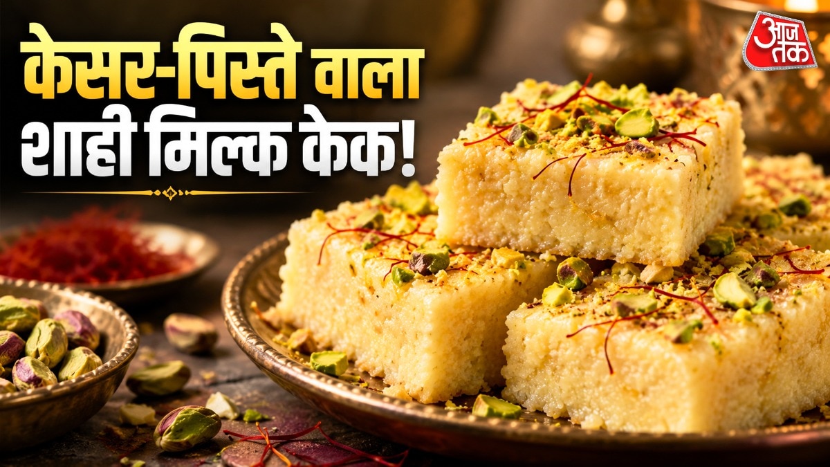 केसर-पिस्ता मिल्क बनाने के लिए बहुत ज्यादा इंग्रेडिएंट्स की जरूरत नहीं पड़ेगी. (Photo: ITG)