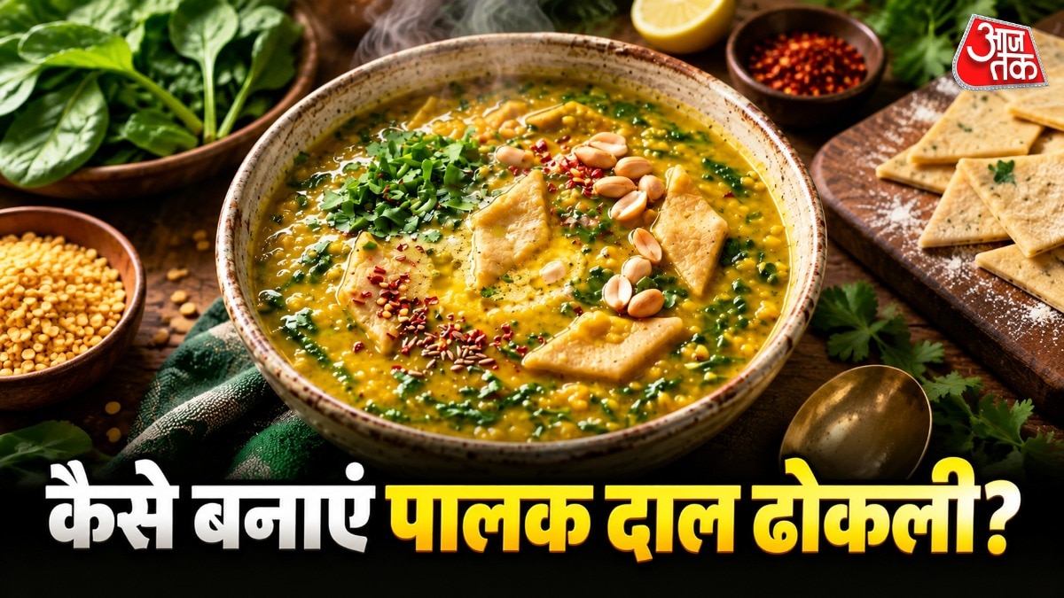 Palak Dal Dhokli 