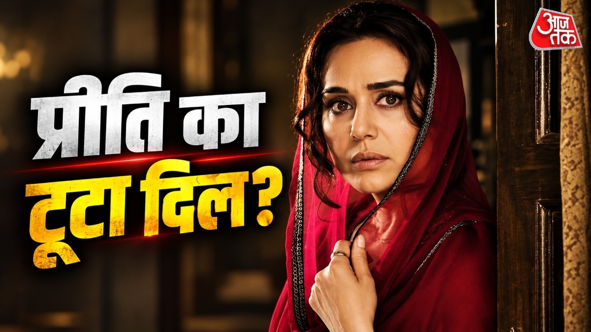 क्स ऑफिस ने दिया झटका! क्या बोलीं प्रीति जिंटा (Photo: Screengrab)