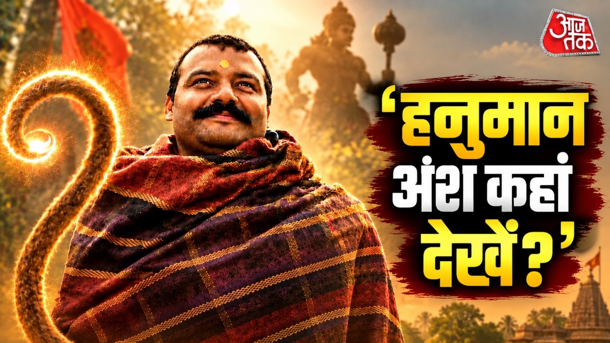 फिल्म 'हनुमान अंश' का अंतरराष्ट्रीय प्रभाव: पाकिस्तान में बढ़ी उत्सुकता