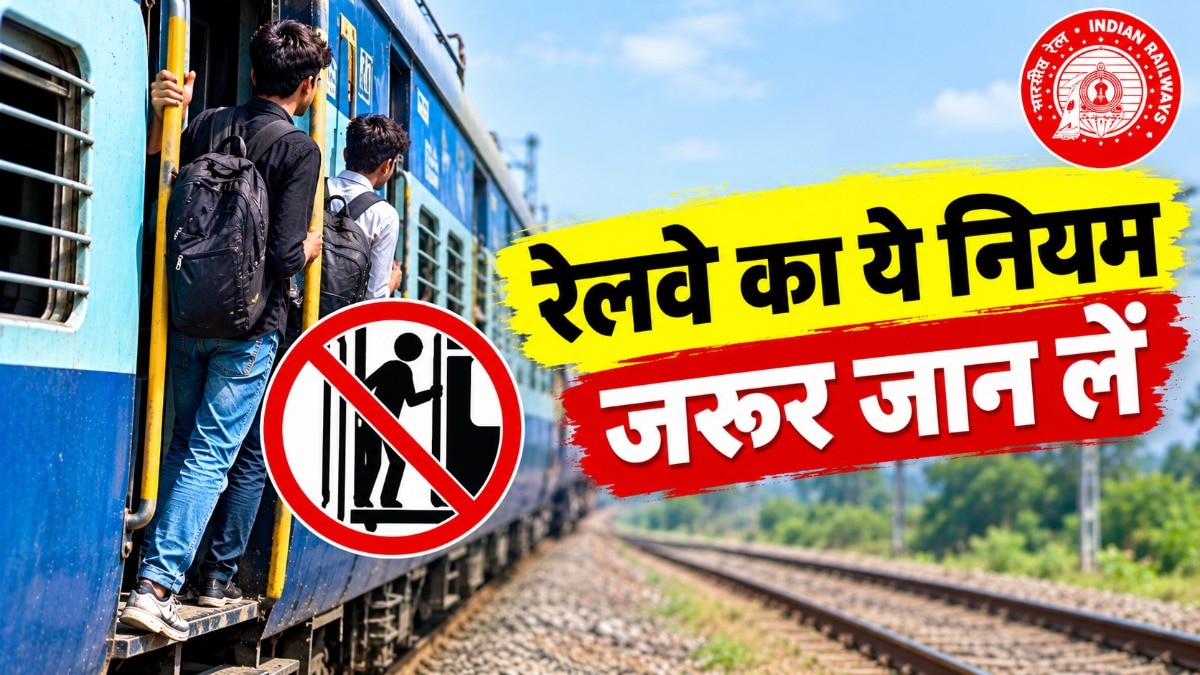 छोटी सी लापरवाही कभी-कभी जानलेवा साबित हो सकती है. ( Photo: ITG)