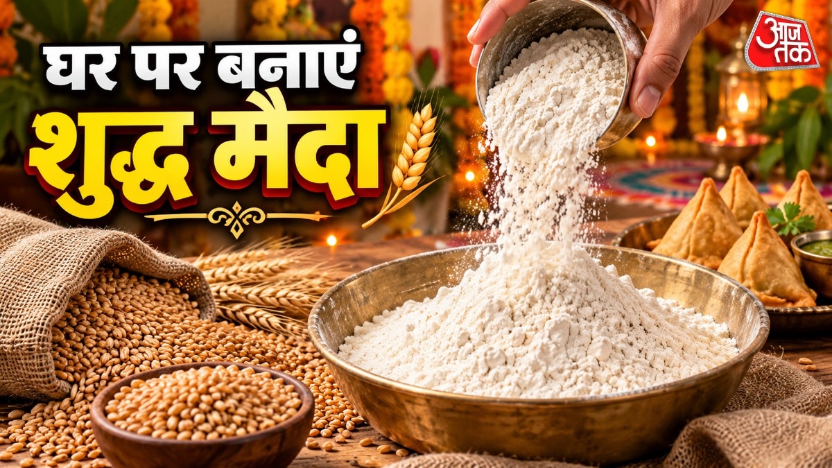 घर पर बनाएं मैदा (Photo: ITG)