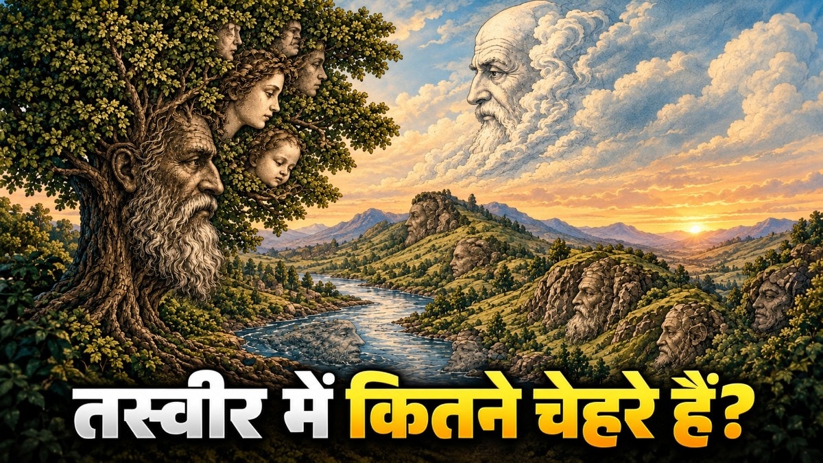  इस तस्वीर में आपको कितने चेहरे दिखाई दे रहे हैं? ( Photo: AI)