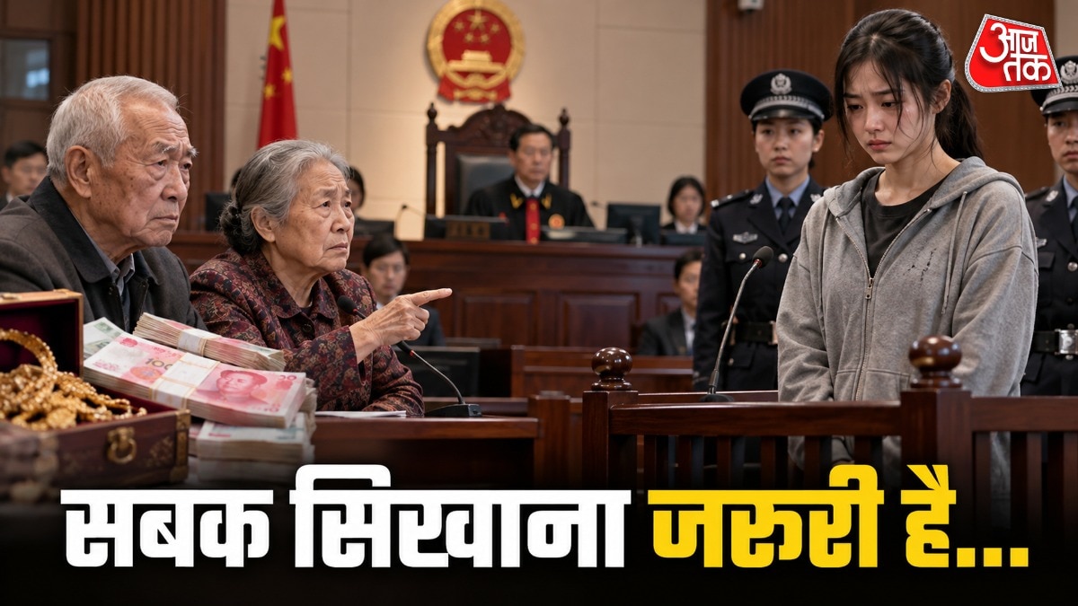 China granddaughter theft case