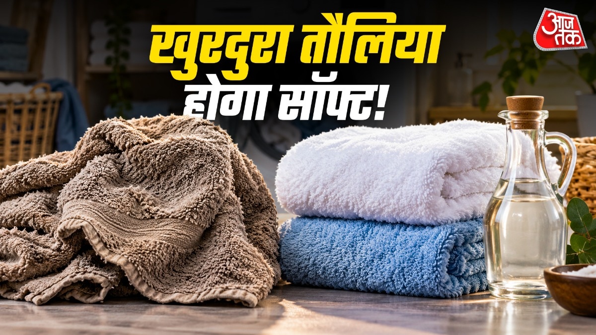 How To Keep Towels Soft And Fluffy (Photo: ITG)