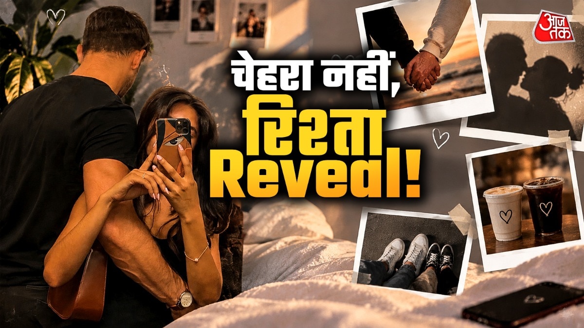 जेन जी रेलिशनशिप सॉफ्ट लॉन्च सोशल मीडिया