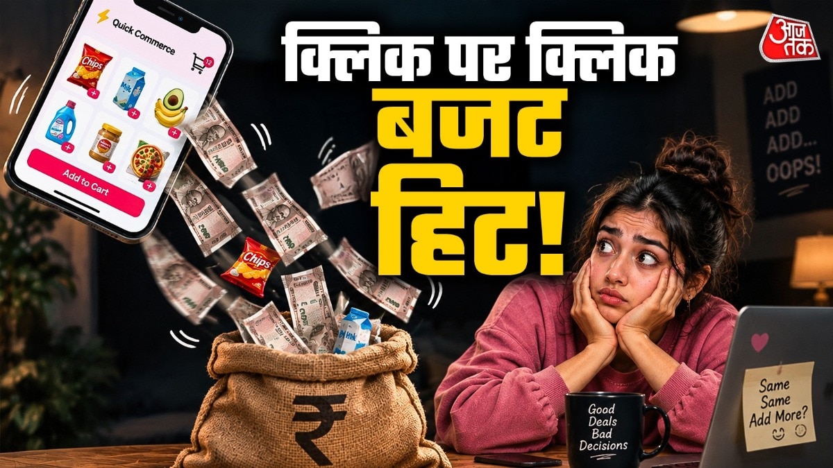 जेन-जी फंडे में प्रायरिटी पैसा बचाना नहीं, बल्कि टाइम बचाना है.