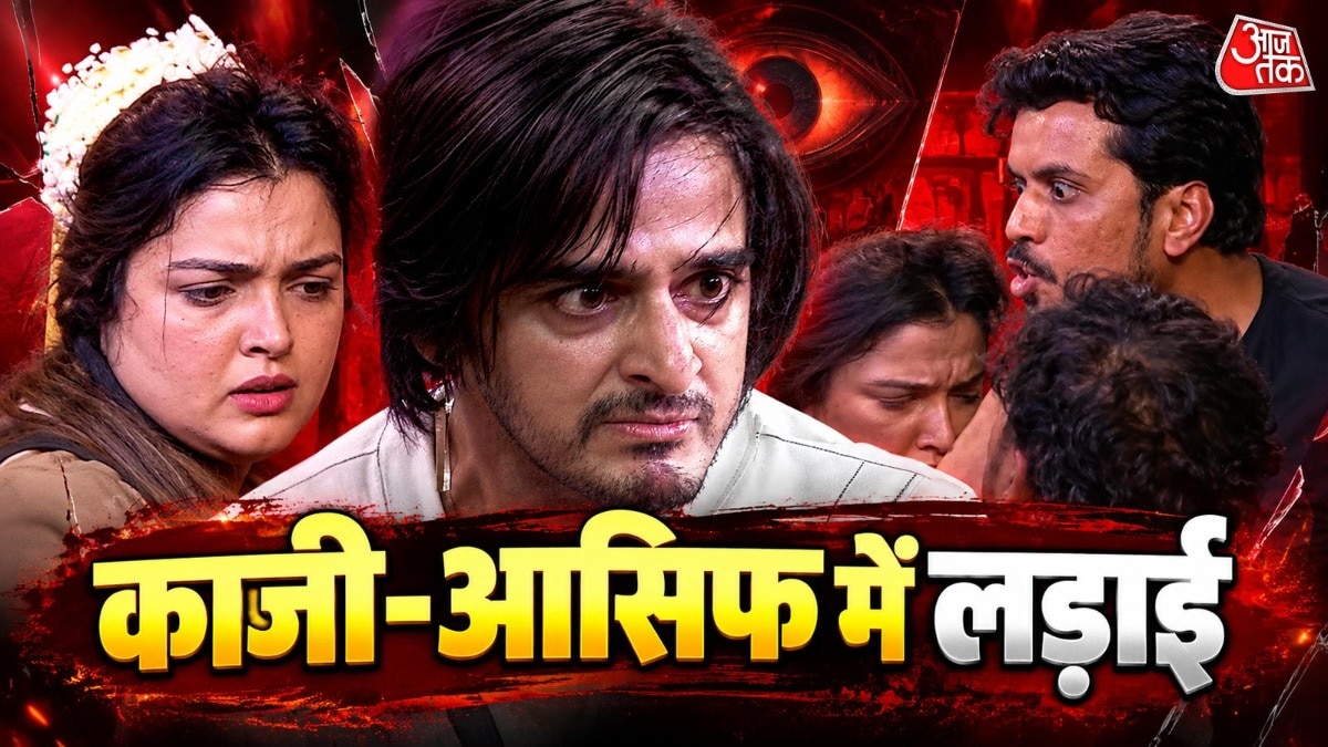 काजी-आसिफ के बीच हुई धक्का-मुक्की (Photo: Instagram @jiohotstarreality)