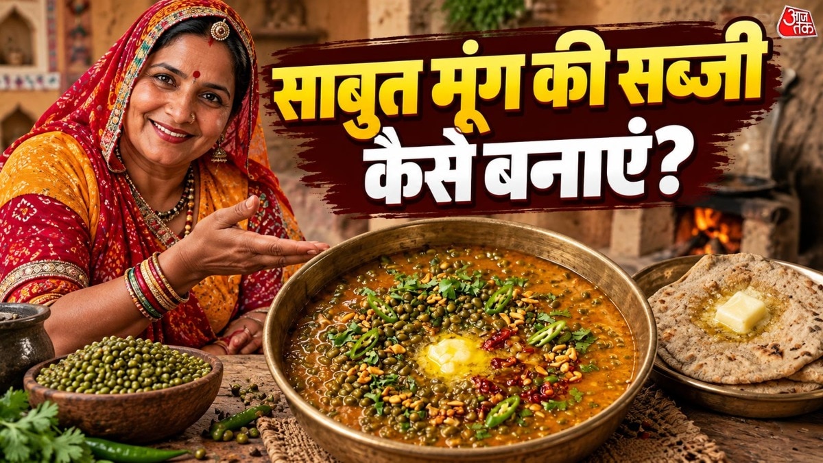 मूंग दाल की खिचड़ी खूब खाई जाती है. (PHOTO:AI)