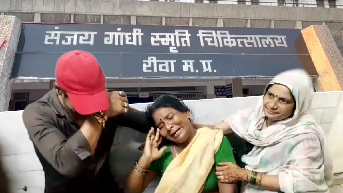 पहले एक्सीडेंट, फिर ICU में भर्ती और ब्रेन डेड महिला की नाक से निकले कीड़े, रीवा अस्पताल पर उठे बड़े सवाल