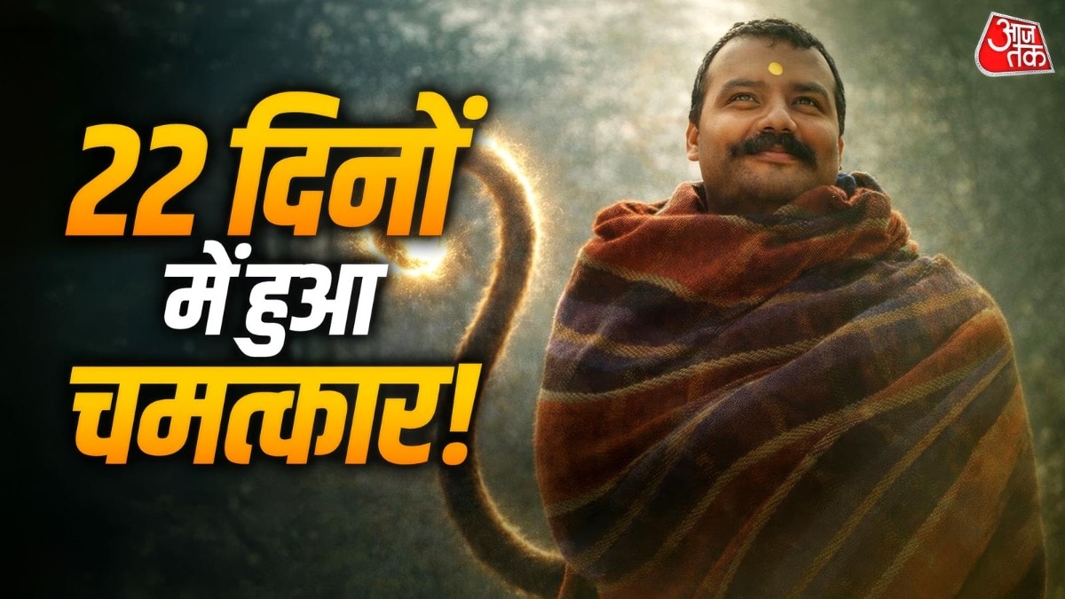 कितने दिनों में तैयार हुई हनुमान अंश? (Photo: YT/TImes Music)