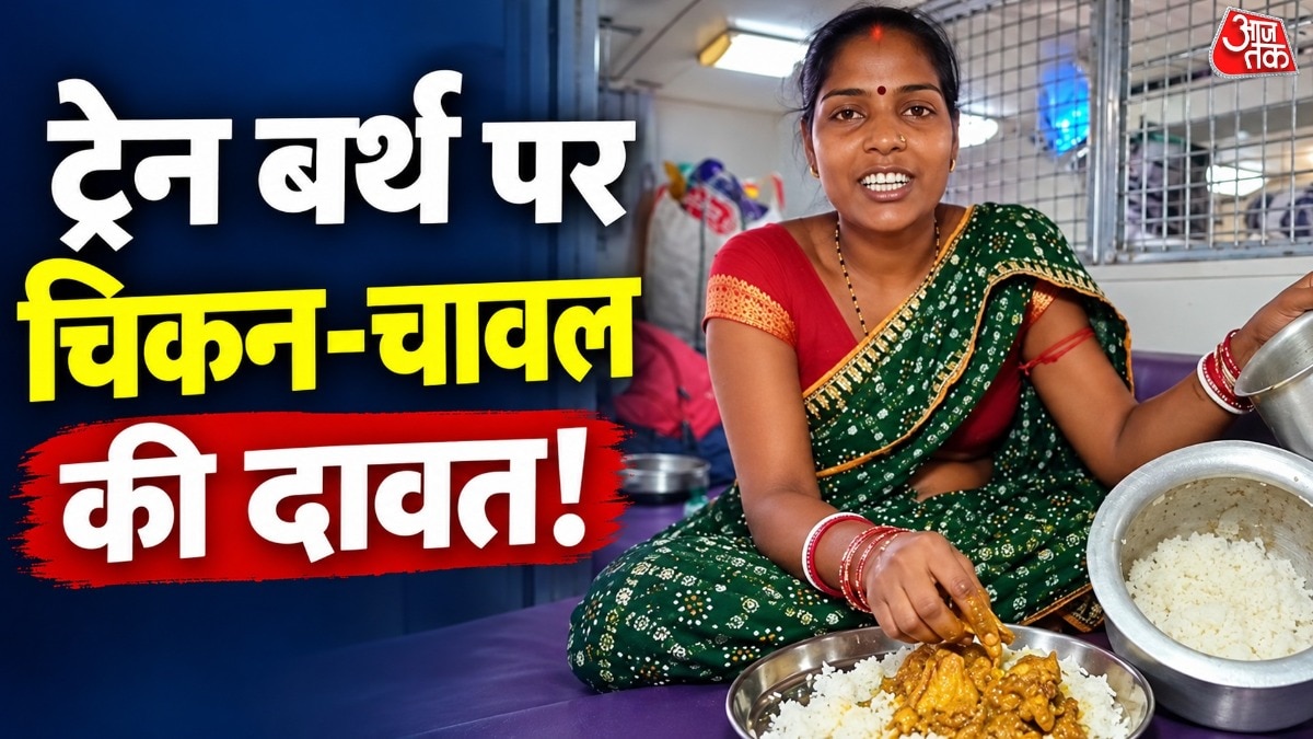  सोशल मीडिया पर इसे लेकर अलग-अलग तरह की प्रतिक्रियाएं दे रहे हैं. ( Photo: ITG)