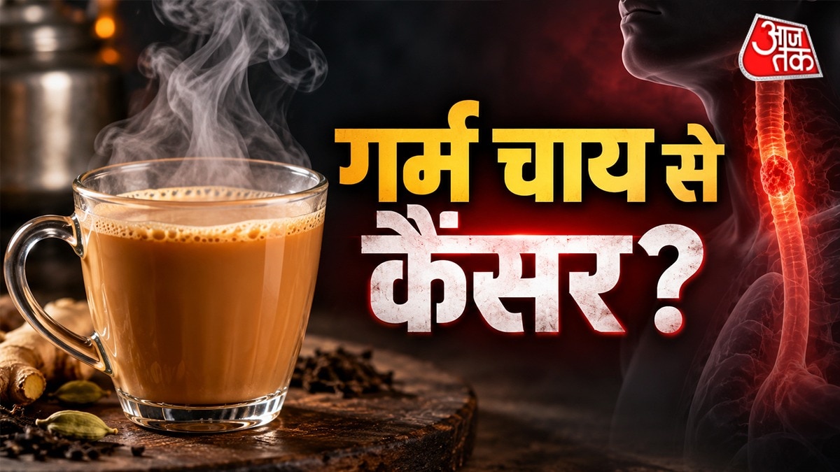 गर्म चाय से कैंसर का रिस्क