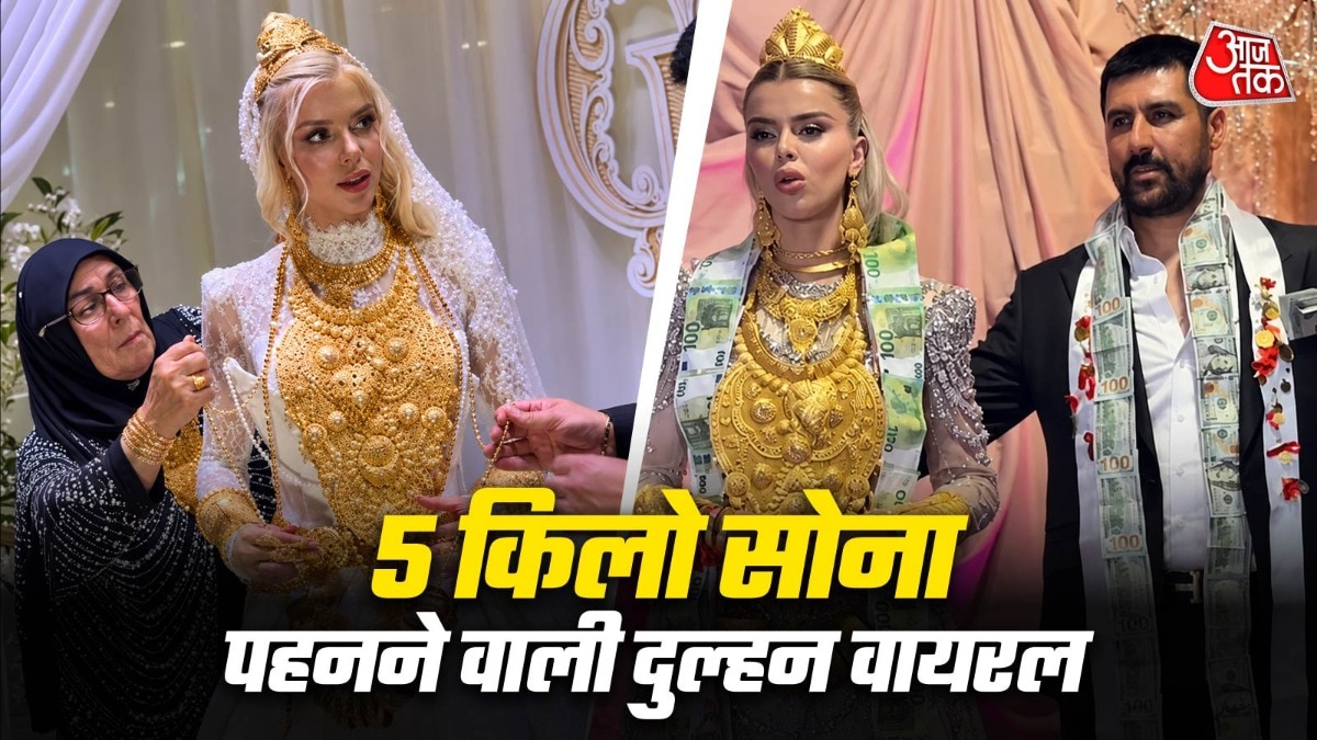 Çağla Öz ने अपना सोशल मीडिया अकाउंट बंद कर दिया है. (Photo Credit: asiretdugunleri_ and jiyanyagmurmakeupstudio)
