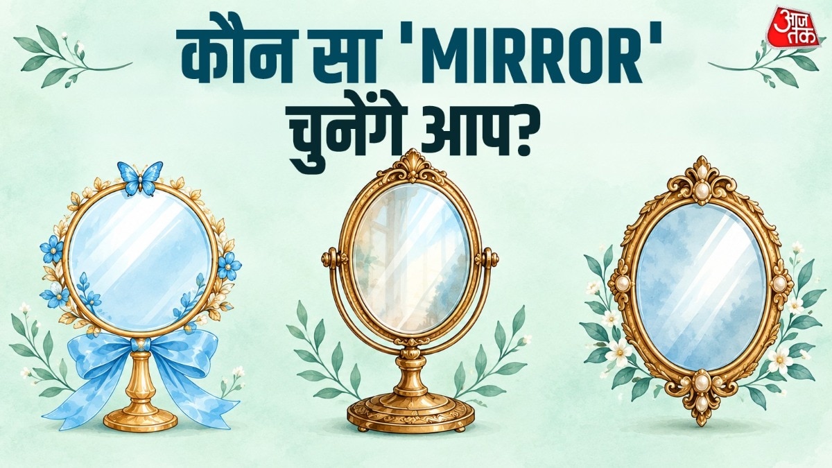 आपकी पहली पसंद बताएगी कैसी है आपकी Personality! ( Photo: AI)