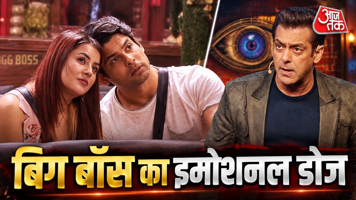 बिग बॉस 20 का लेटेस्ट प्रोमो (Photo: X/@HotstarReality)