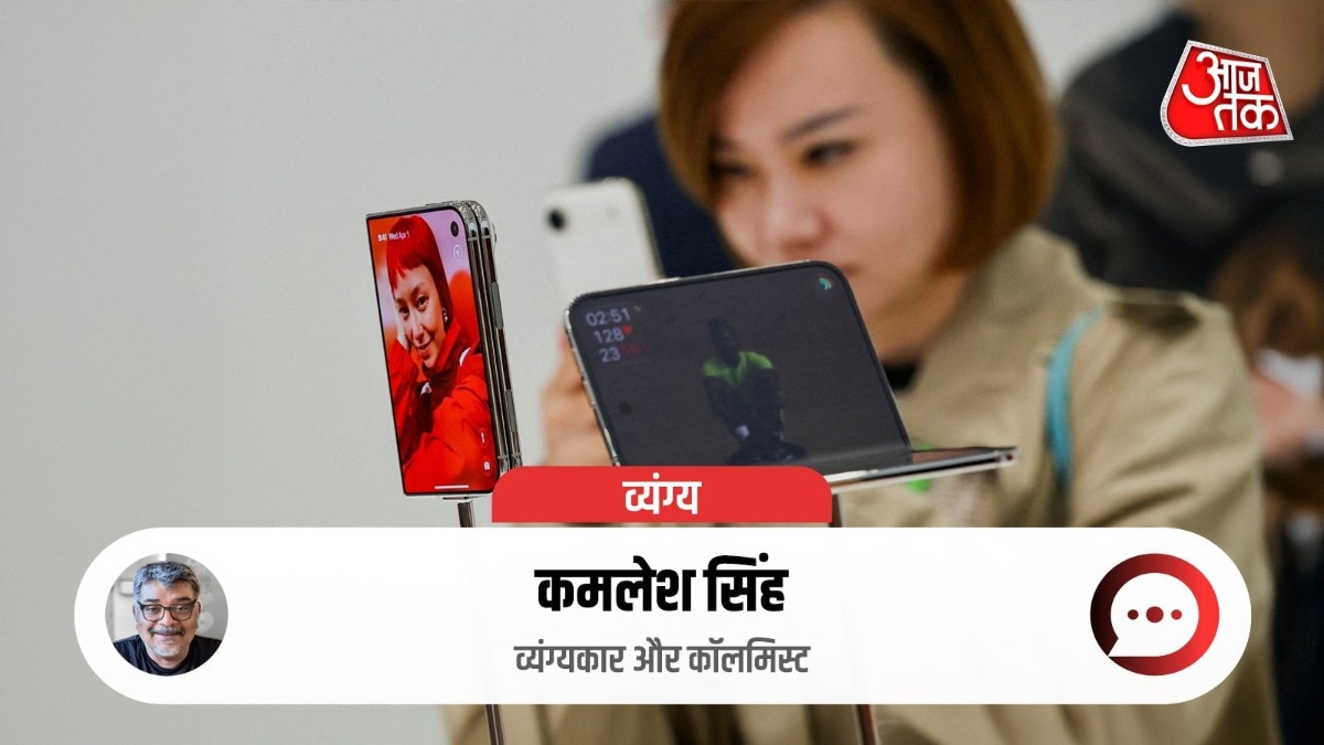 एप्पल हमें अच्छी तरह जानता है. हमें सबसे सस्ता फोन नहीं चाहिए. (Photo- ITG)