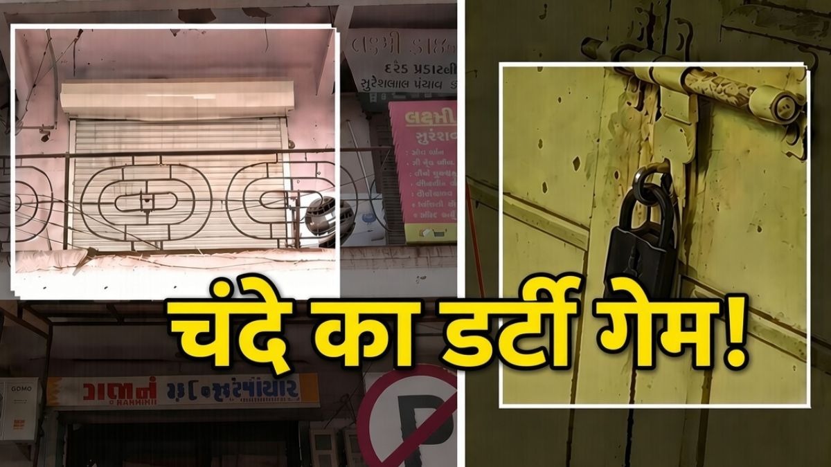 आजतक की पड़ताल में सामने आए इन मामलों में एक पैटर्न नजर आता है. (Photo- ITG)
