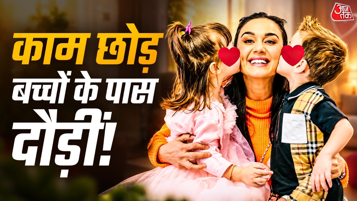 शूटिंग छोड़ बच्चों को स्कूल छोड़ने दौड़ीं प्रीति जिंटा! 20 घंटे का किया सफर, हुईं भावुक, बोलीं- मजबूर नहीं...