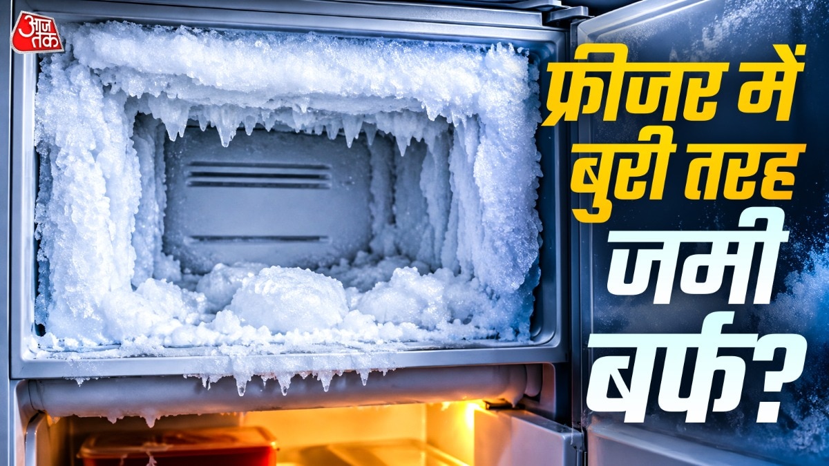 फ्रीजर में बर्फ का पहाड़? 3 आसान तरीकों से मिनटों में करें डीफ्रॉस्ट