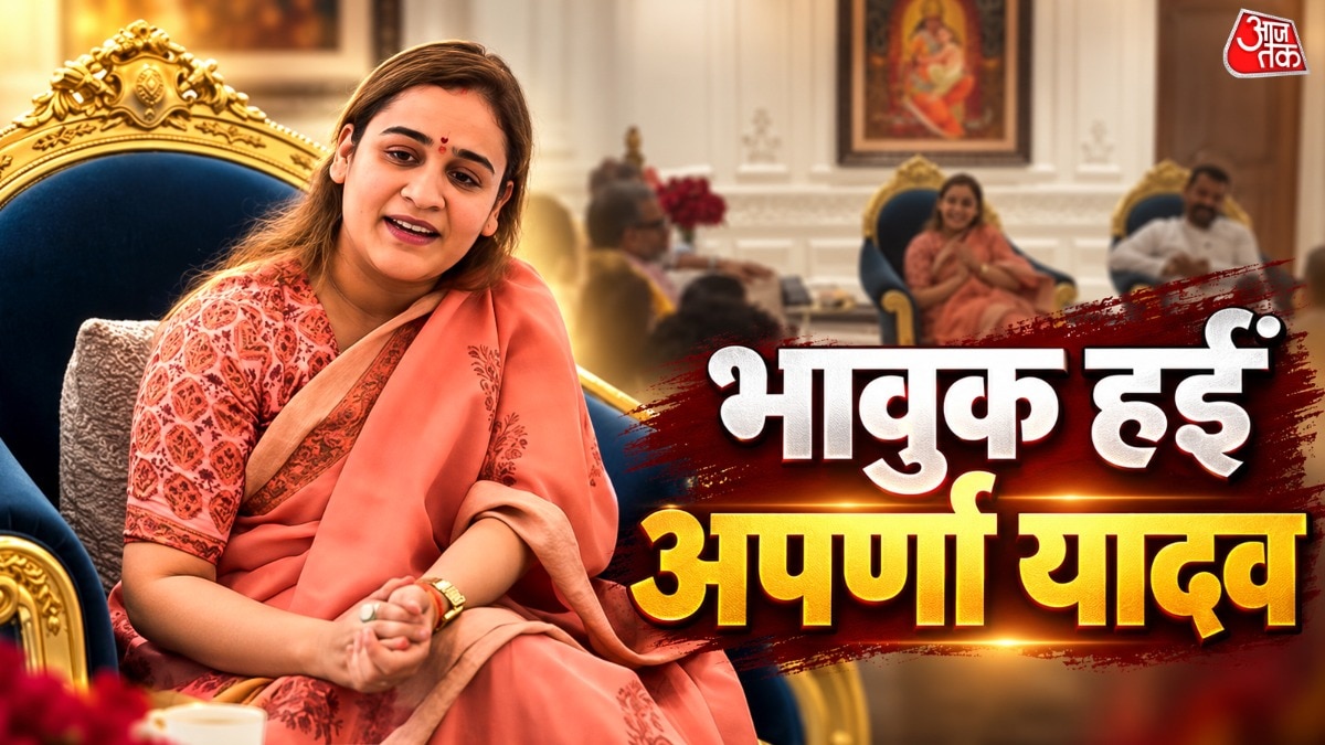 बेटियों साकार करेंगी सपना (Photo: Screengrab)