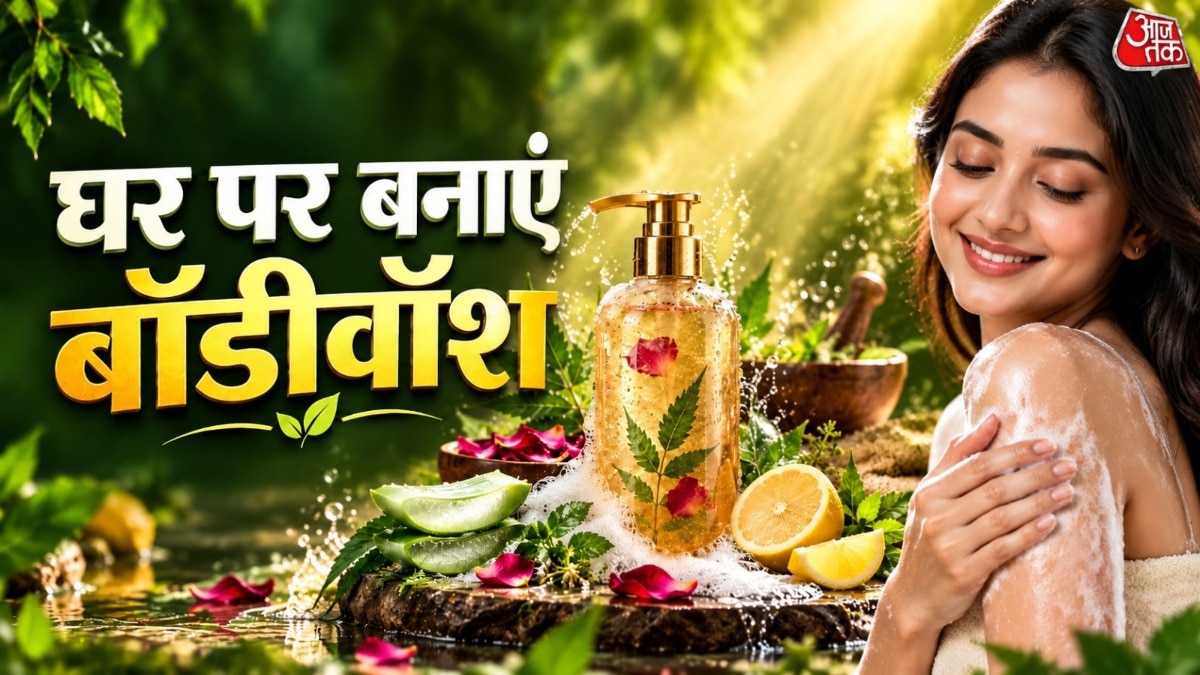 घर पर बनाएं बॉडी वॉश (Photo: ITG)