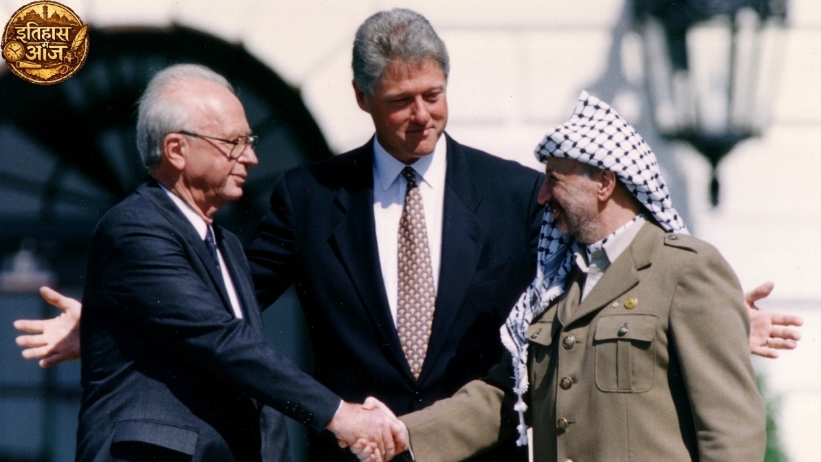 Israel Palestine peace agreement 1993