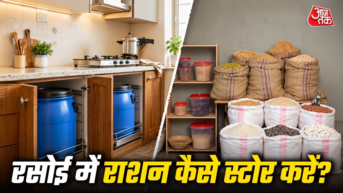 राशन को फर्श पर फैलाना नहीं चाहिए. (PHOTO:AI)