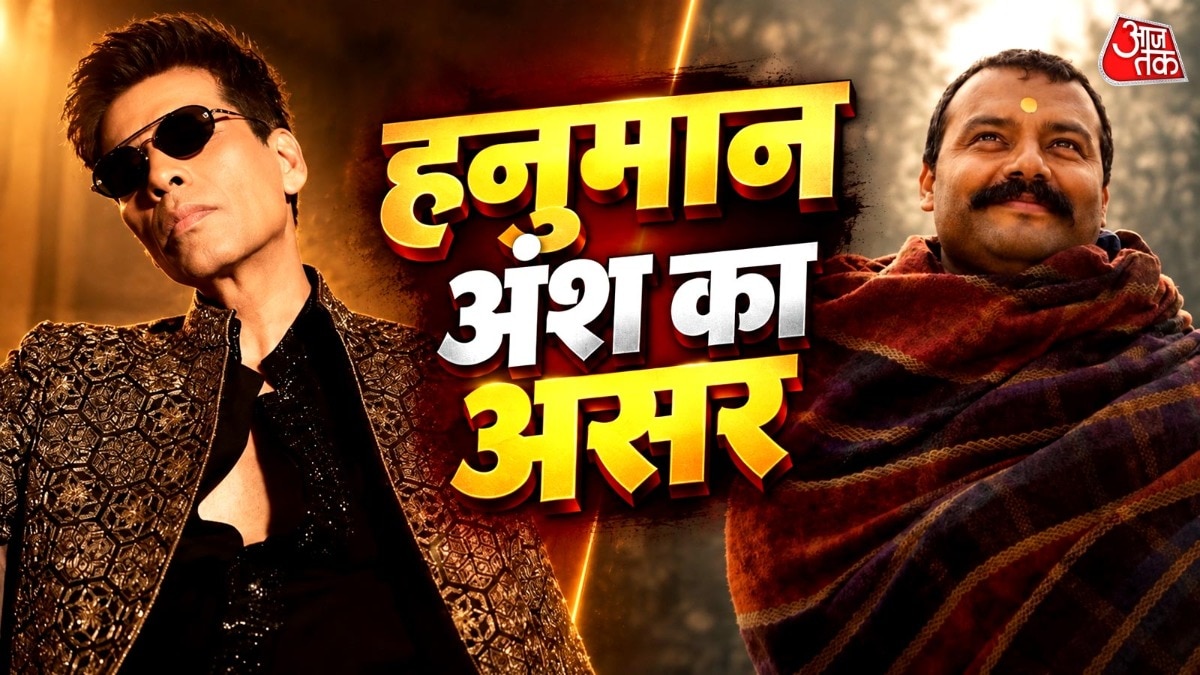 नीम करोली बाबा की 'हनुमान अंश' का असर , अब करण जौहर लाएंगे धार्मिक फिल्म!