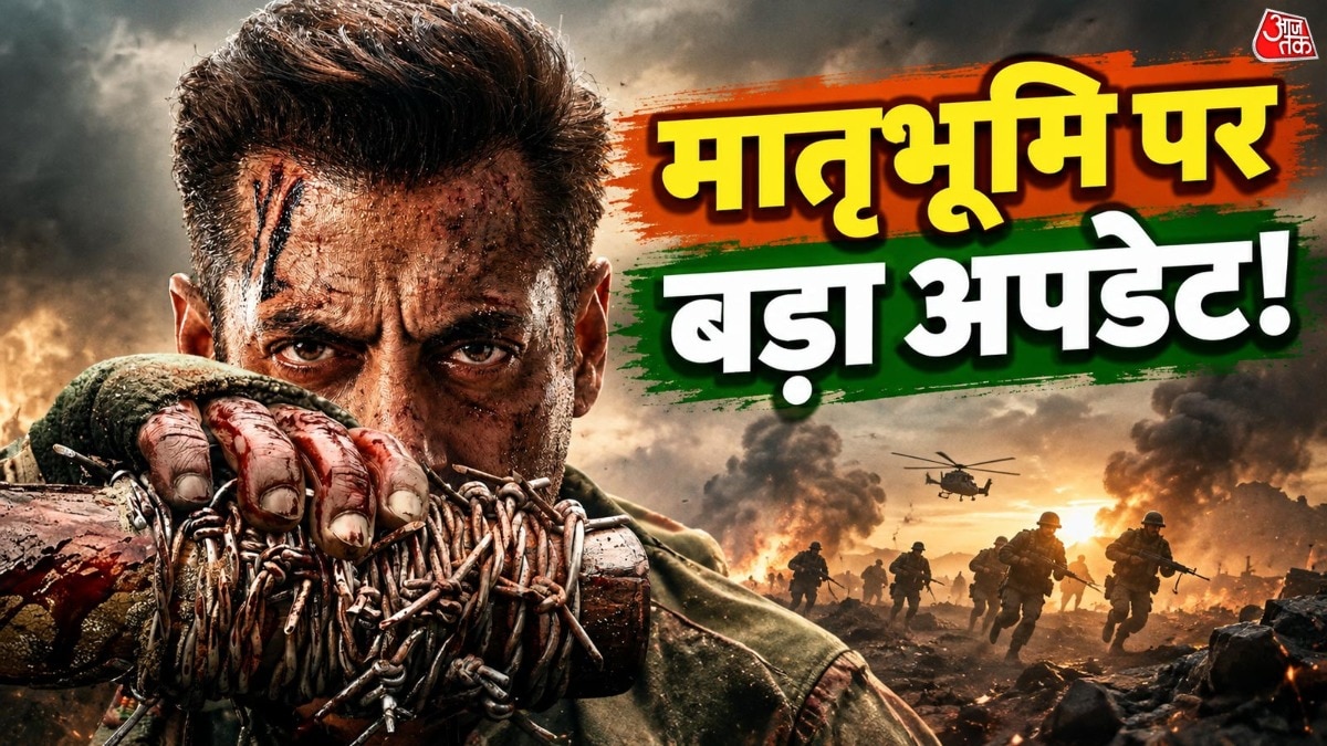 सलमान की फिल्म मातृभूमि (Photo: Instagram @beingsalmankhan)