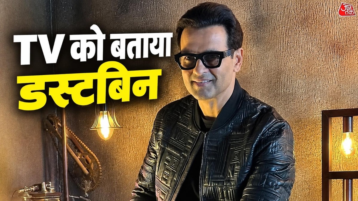 एक्टर रोहित रॉय ने टीवी इंडस्ट्री को बताया डस्टबिन, एक्टर्स पर साधा निशाना