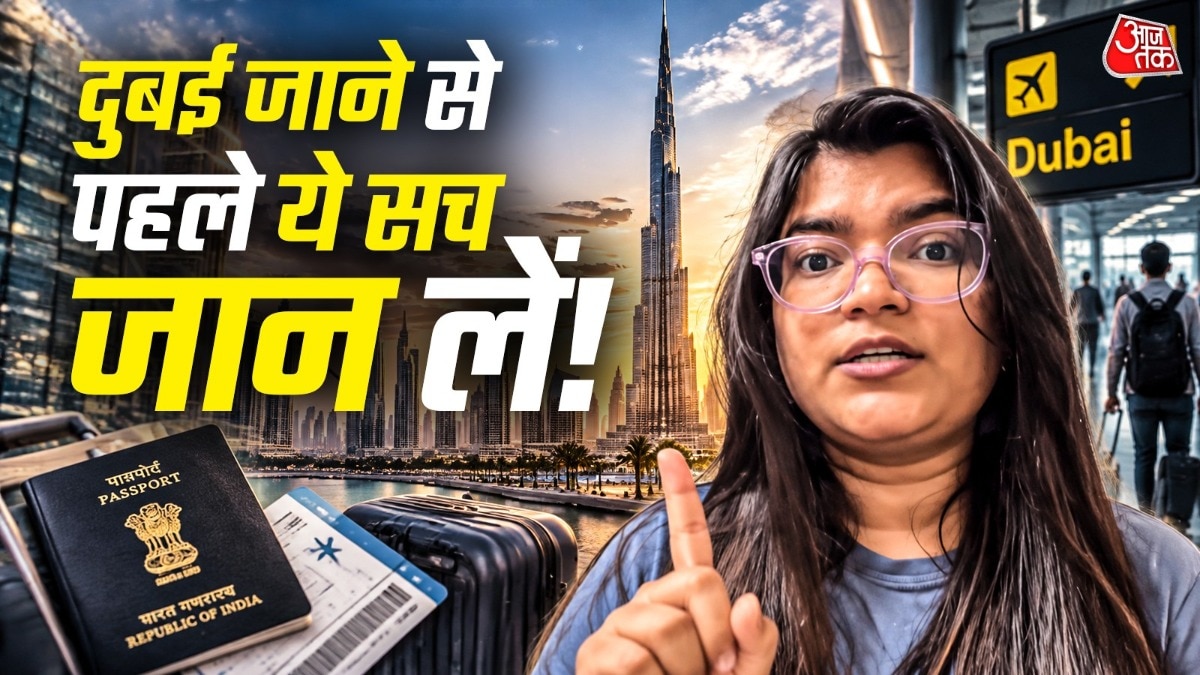 दुबई की चमक-दमक देखकर नौकरी के लिए न निकल पड़ें, भारतीय महिला ने बताया पूरा सच ( Photo: Insta/@the_odd_habibi)