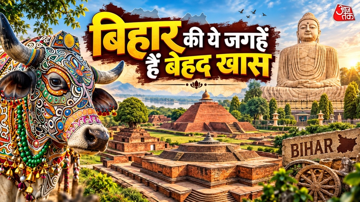 बिहार में घूमने की बेस्ट जगहें (Photo-ITG)