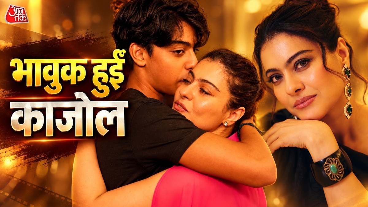 बेटे के जन्मदिन पर भावुक हुईं काजोल (Photo: Instagram @kajol)