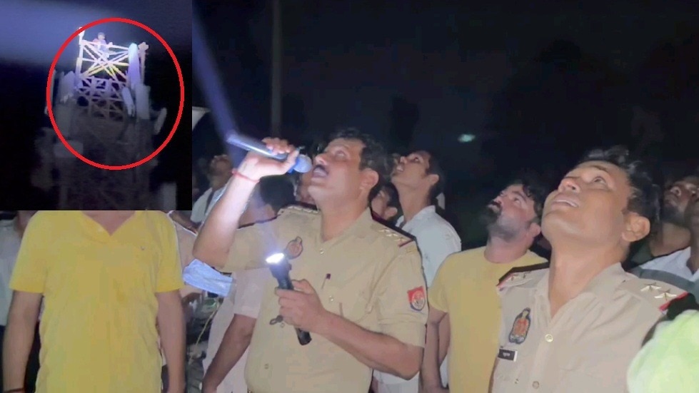 टावर पर चढ़े युवक को उतारते पुलिसकर्मी. (Photo: ITG)
