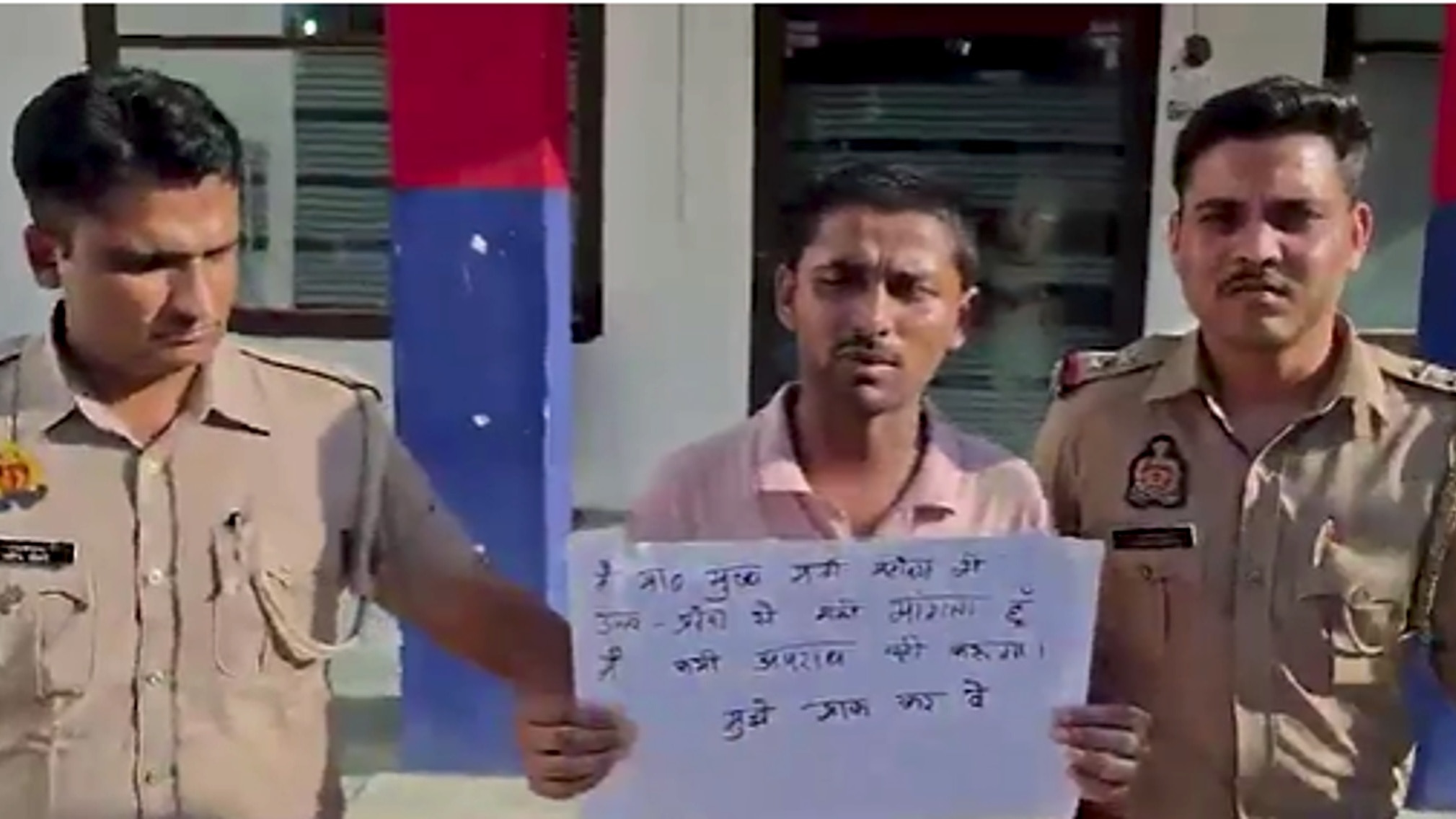 मेरठ में शूटर रवीश ने SSP ऑफिस पहुंचकर किया सरेंडर.
