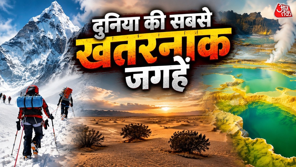 जान का खतरा, फिर भी घूमने पहुंचते हैं लोग (Photo- ITG)