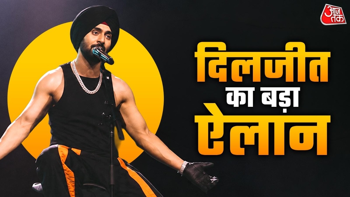 Diljit Dosanjh announces Narendra Modi Stadium 