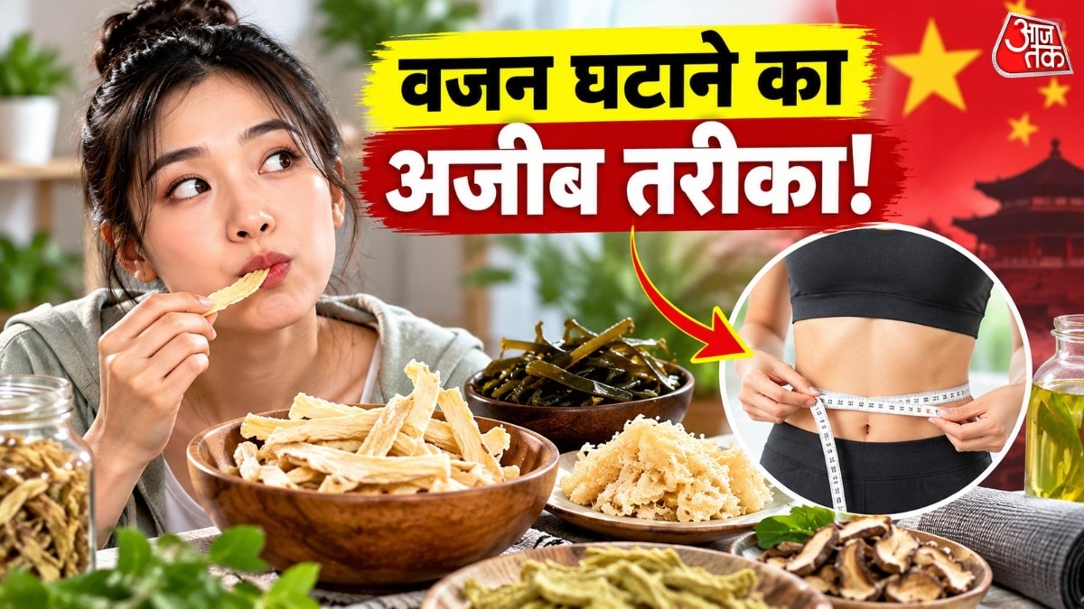 आजकल खाने-पीने से जुड़े कई ट्रेंड सोशल मीडिया के जरिए तेजी से लोकप्रिय हो जाते हैं. ( Photo: ITG)