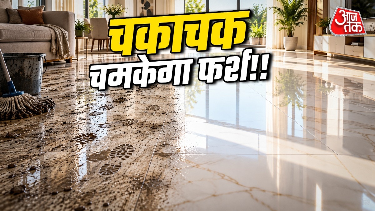 Floor Cleaning Tips (Photo: ITG)