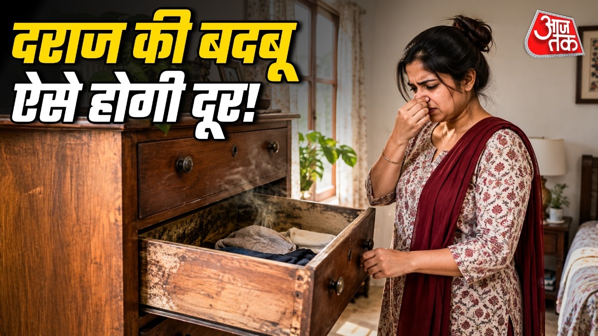लकड़ी की दराज से आने वाली सीलन की बदबू कपड़ों में भी बस जाती है. (Photo: ITG)